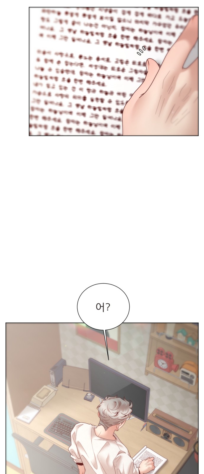 19 페이지