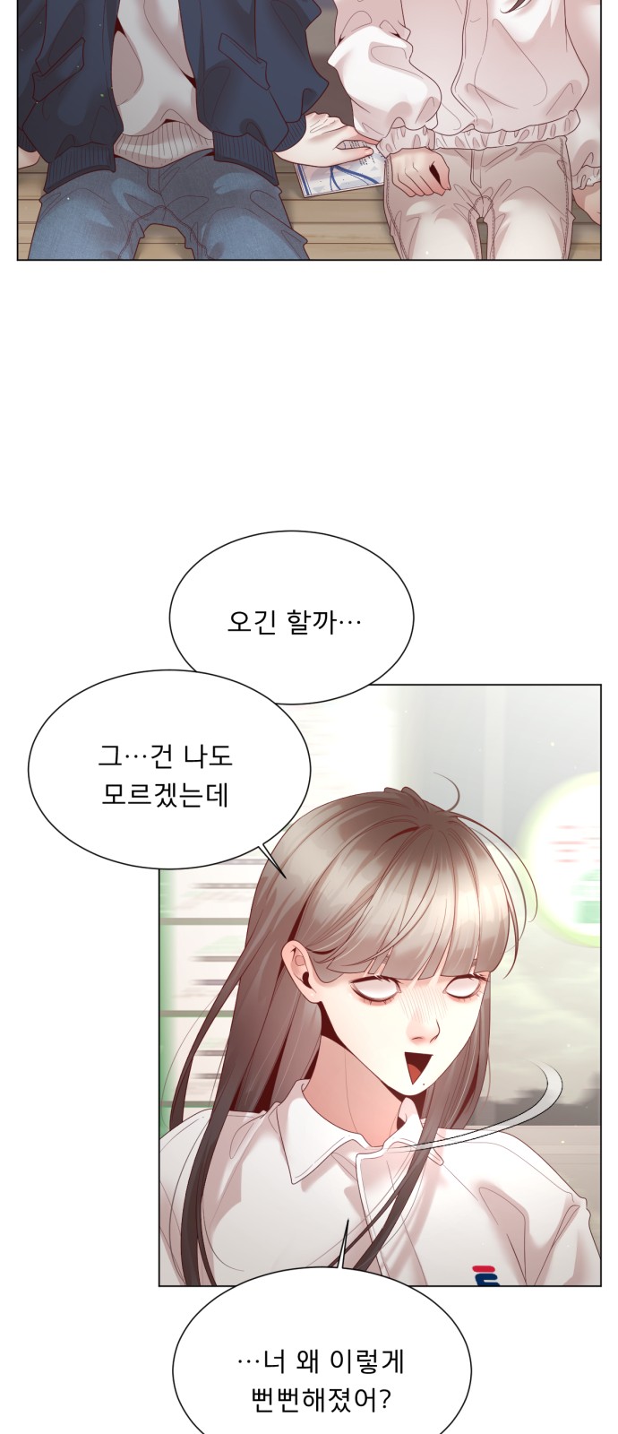31 페이지