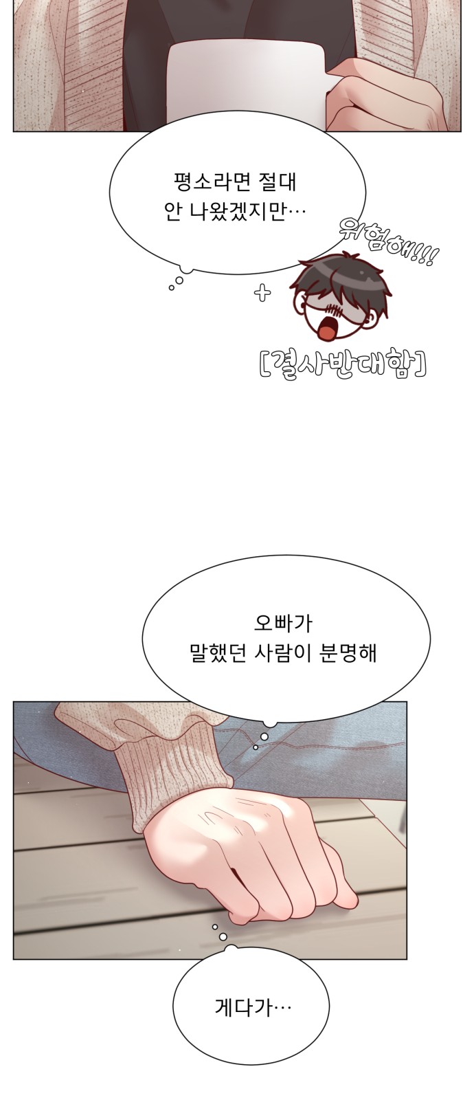 42 페이지