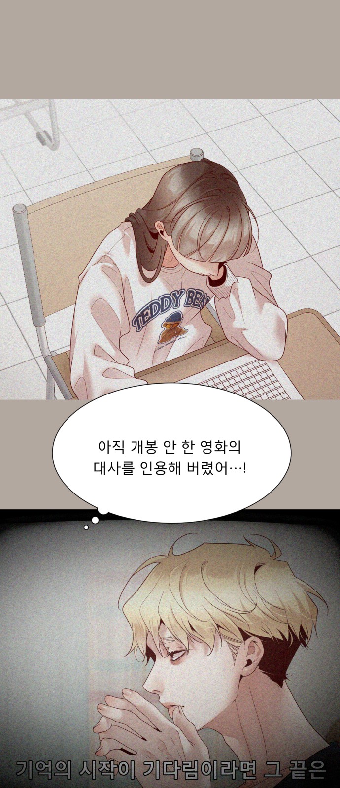 48 페이지