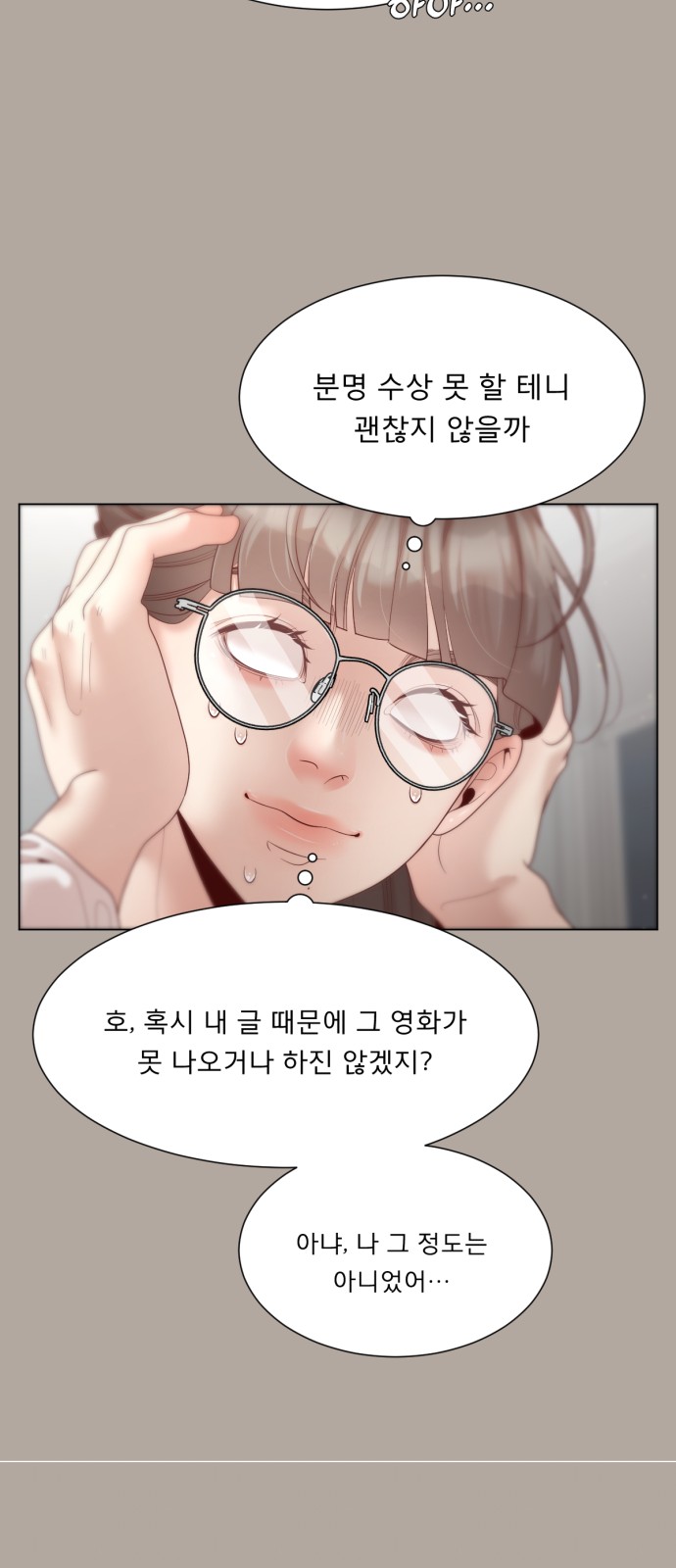 50 페이지