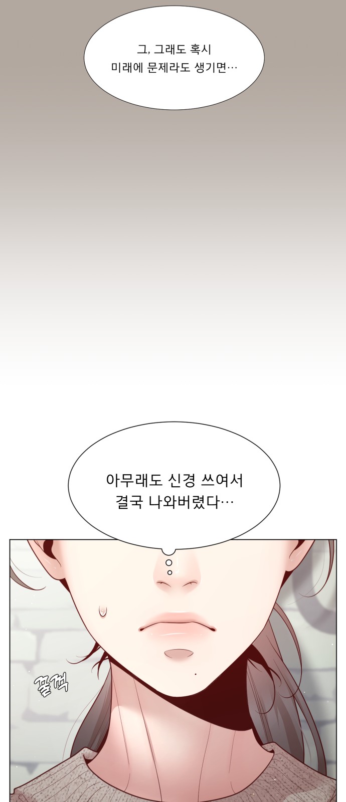 51 페이지