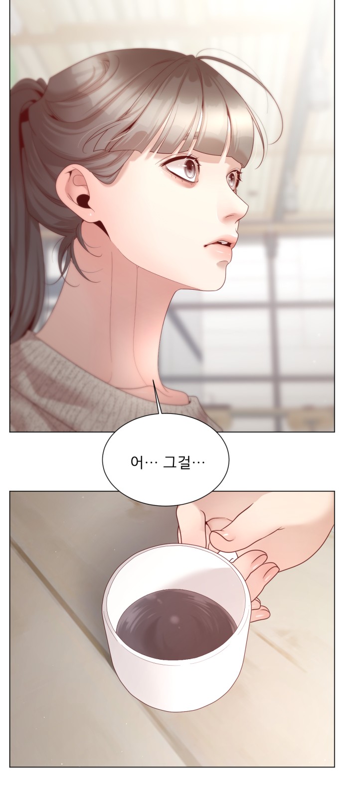 55 페이지