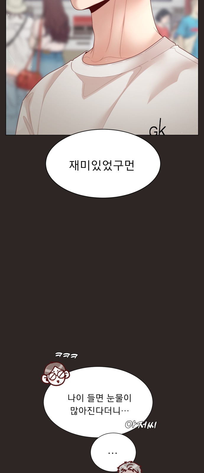 14 페이지
