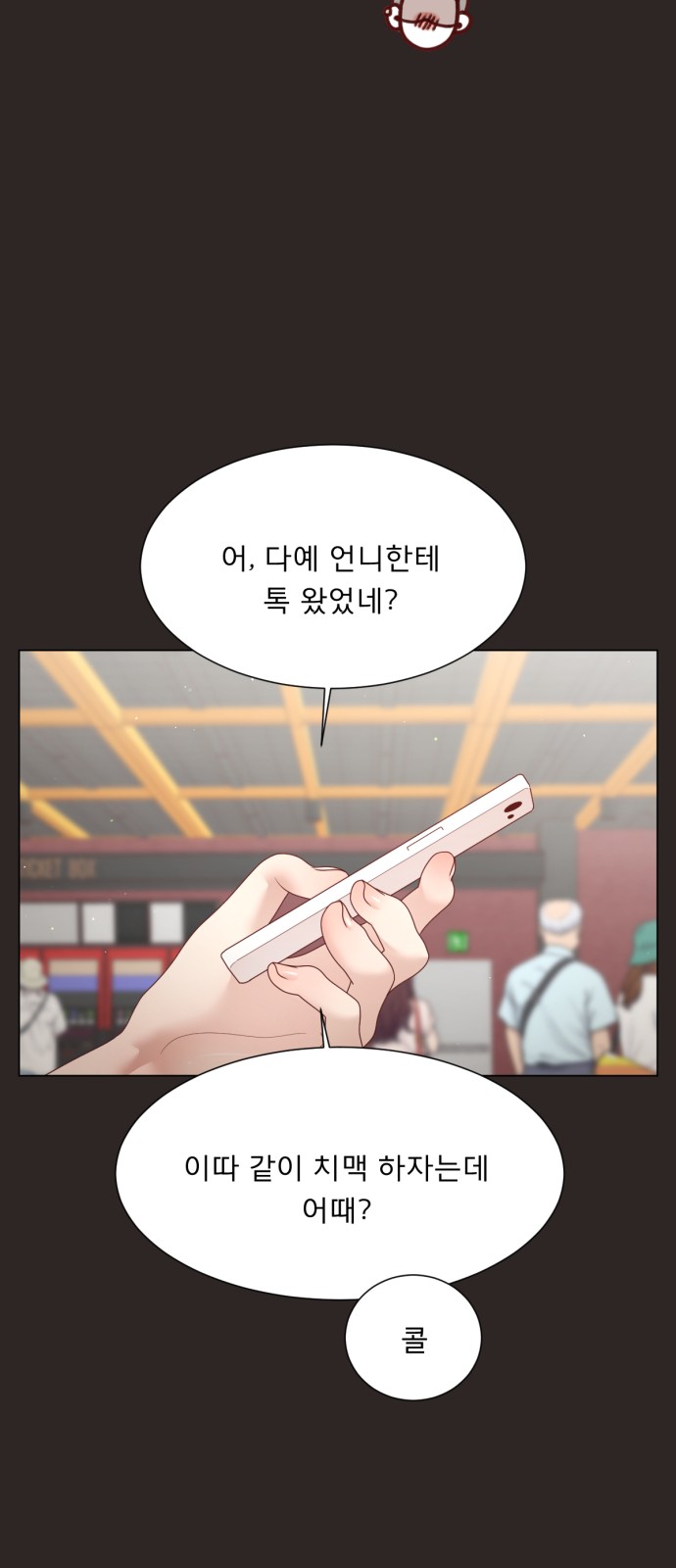 15 페이지