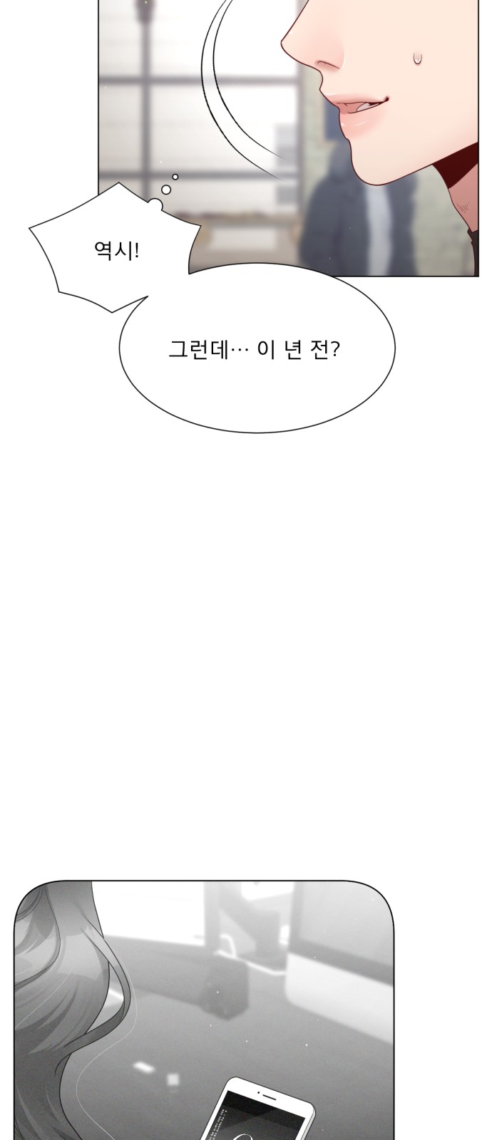26 페이지