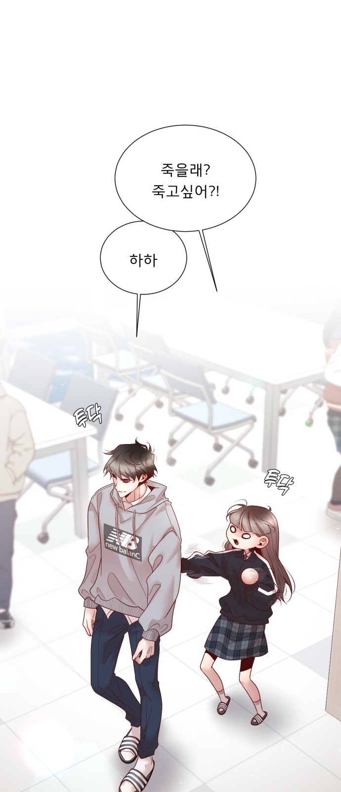 53 페이지