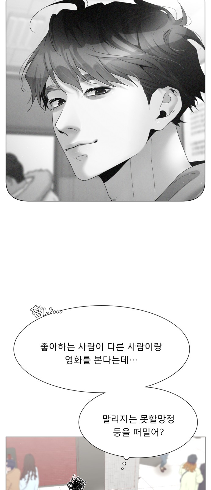 24 페이지