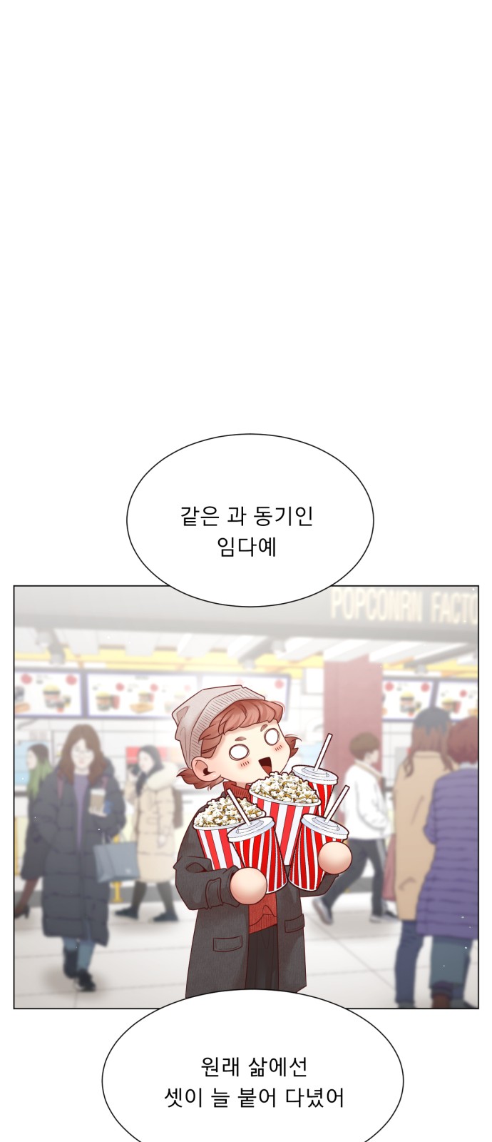 29 페이지