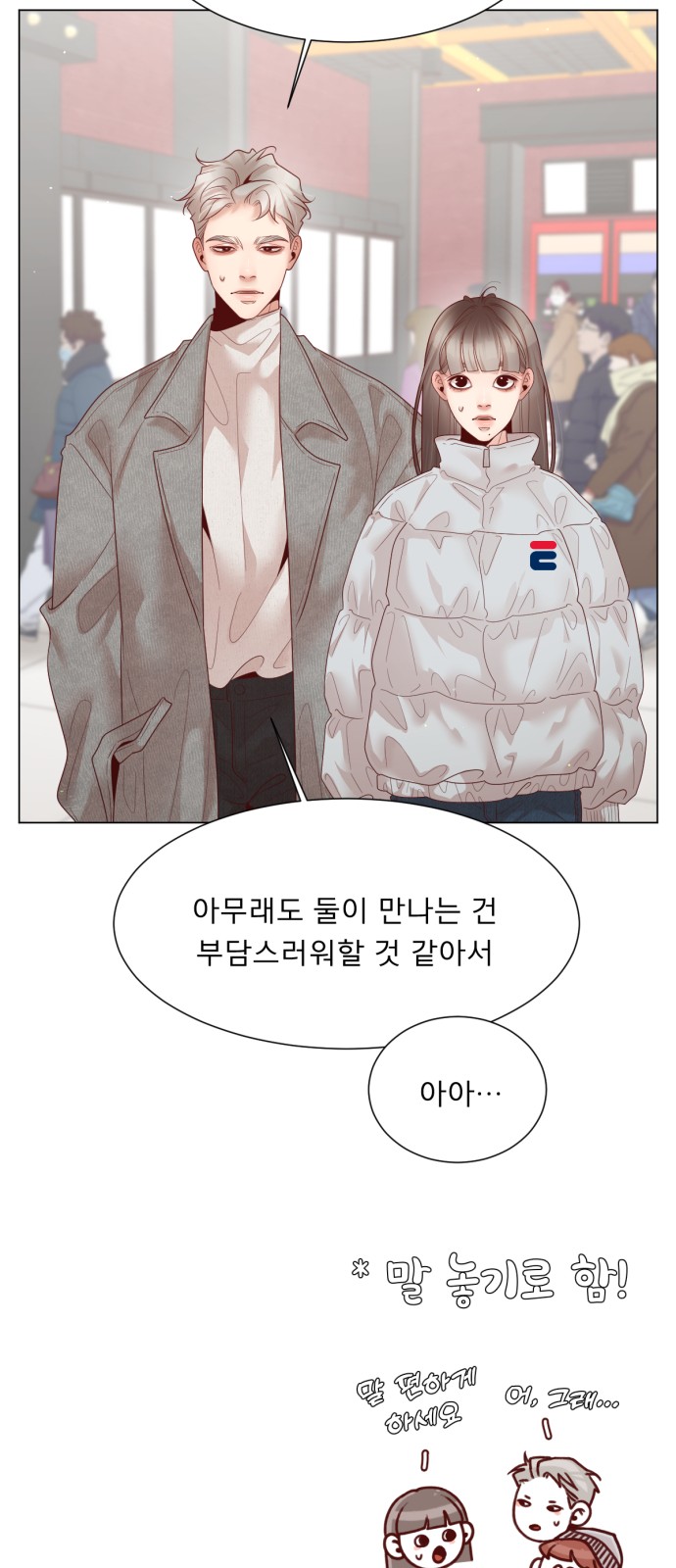 30 페이지