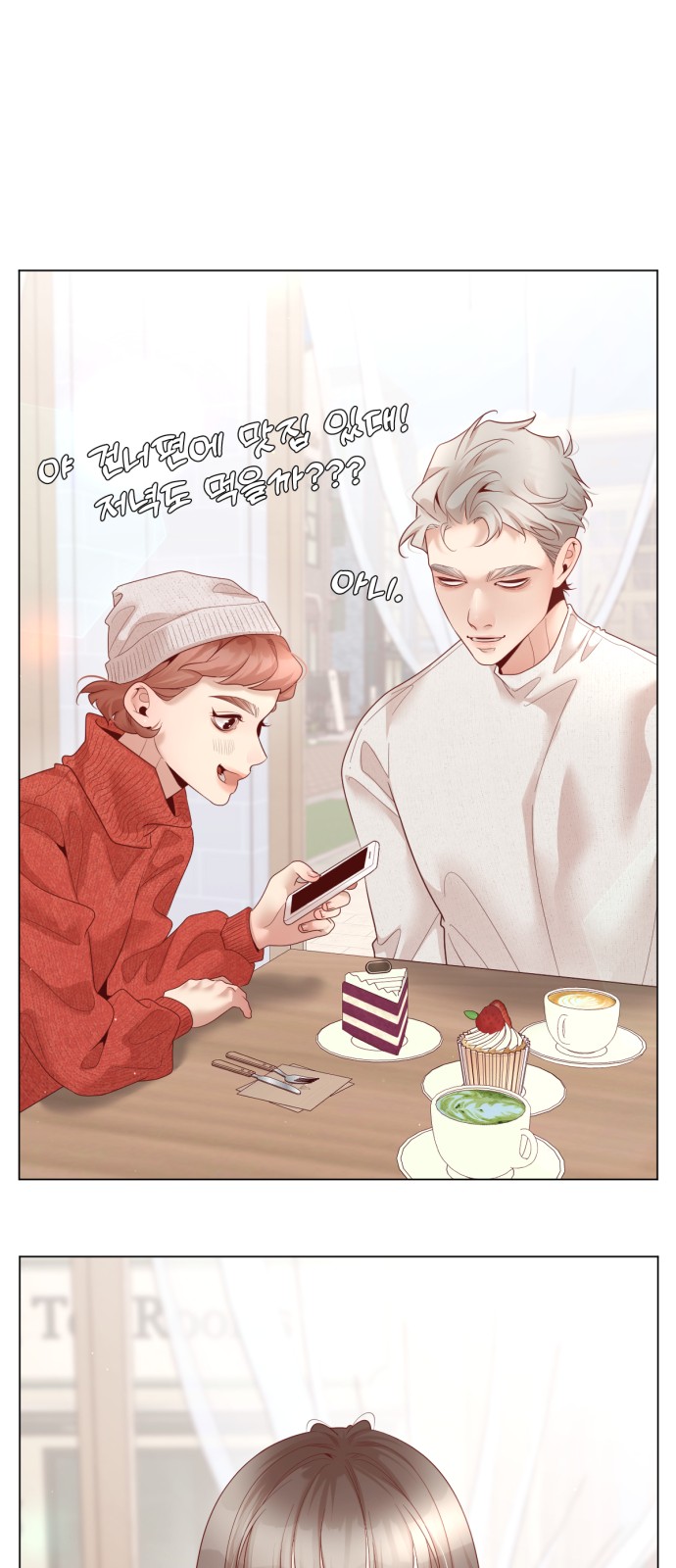 43 페이지