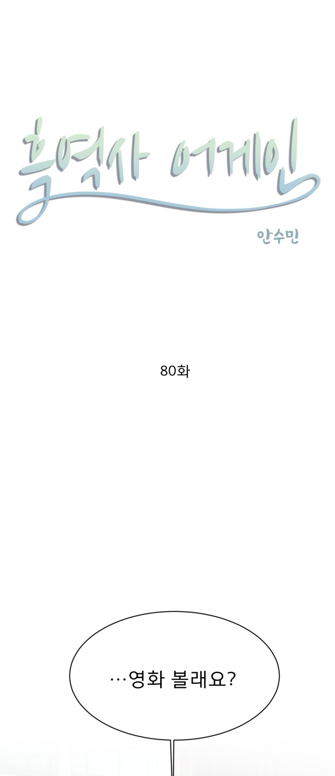 5 페이지