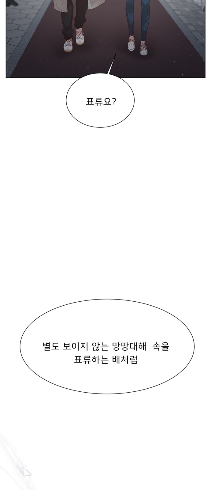 57 페이지