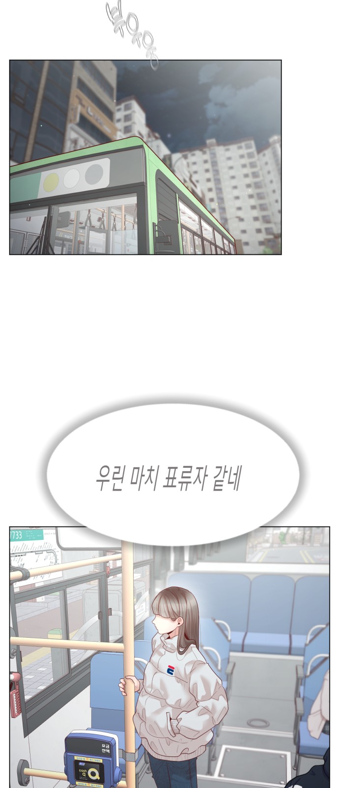 61 페이지