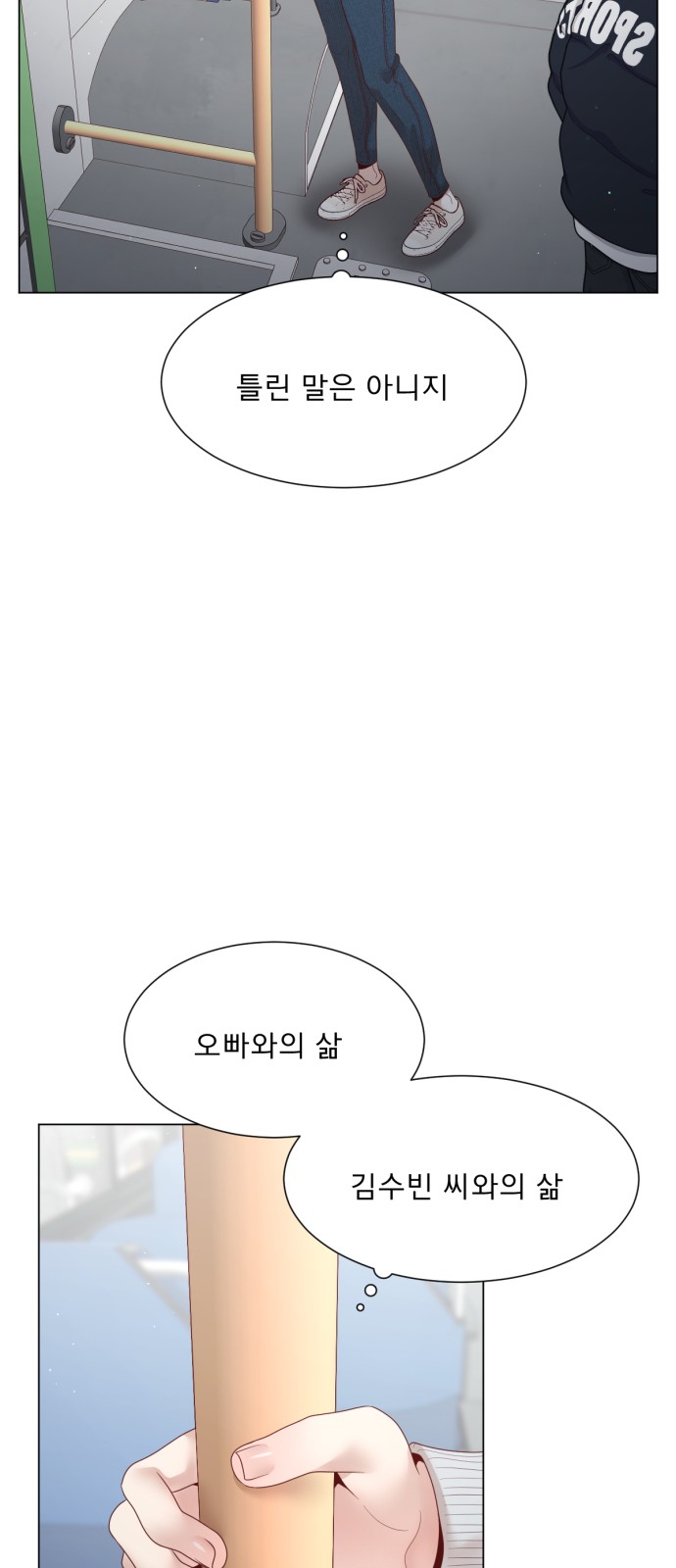 62 페이지
