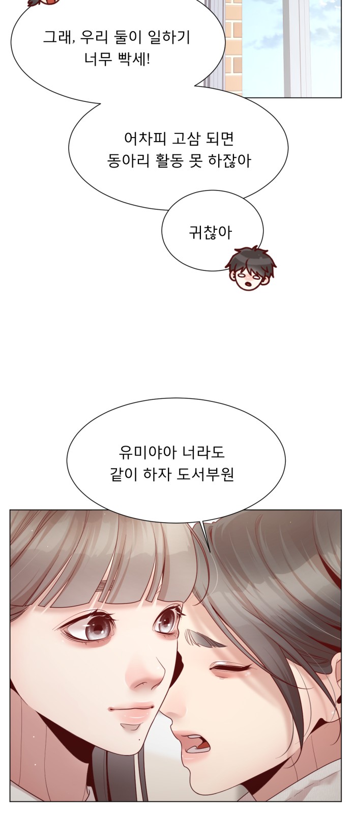 28 페이지