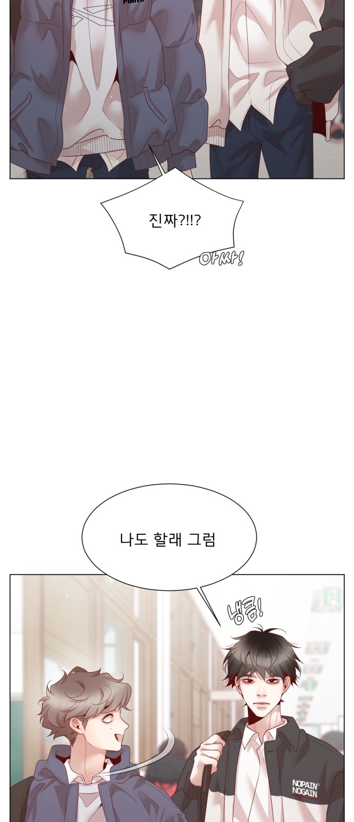 32 페이지