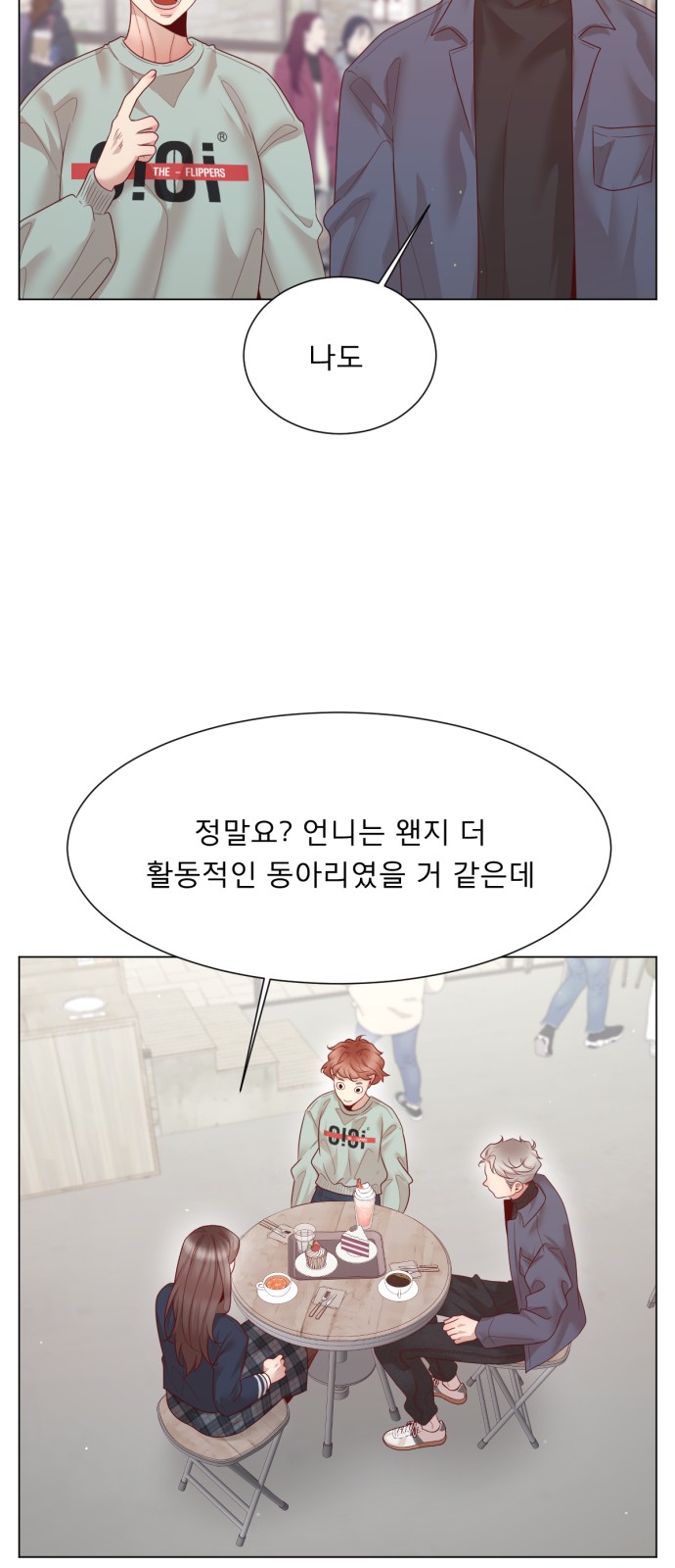 35 페이지