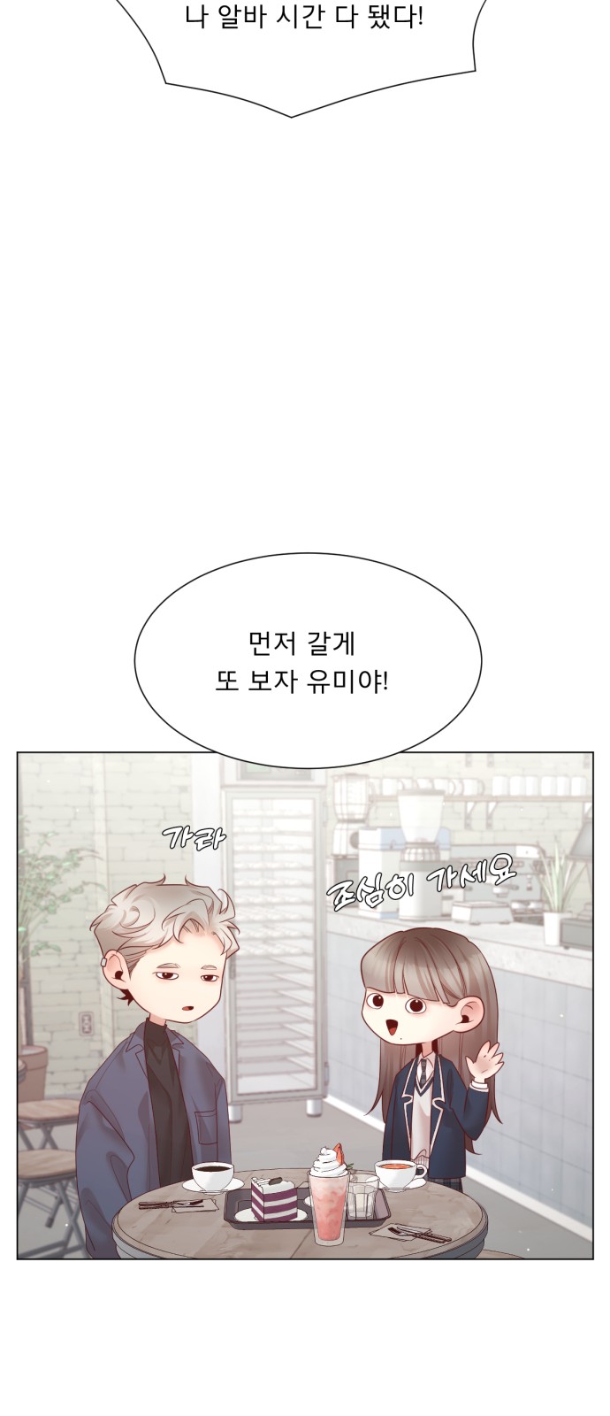 46 페이지