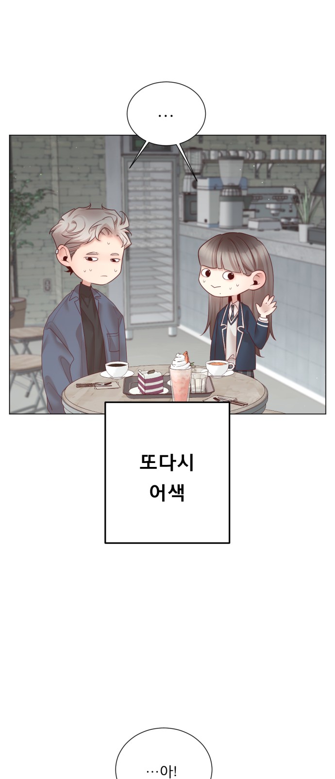 47 페이지