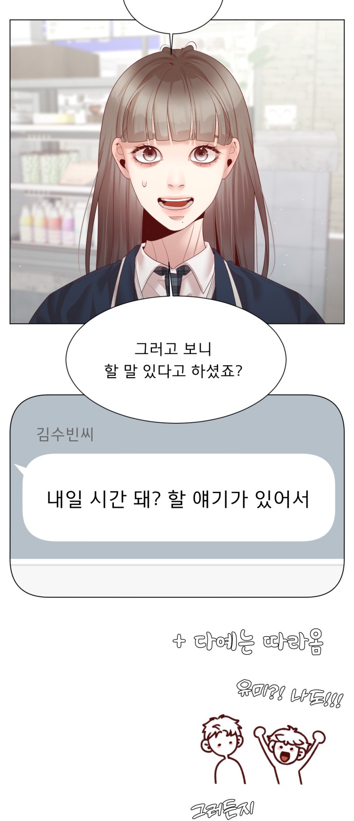 48 페이지