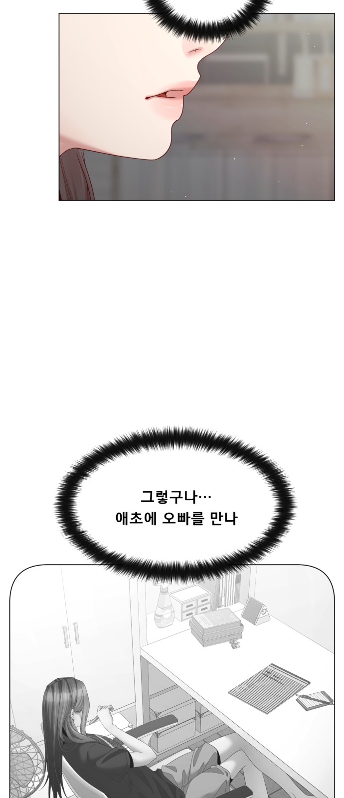 52 페이지