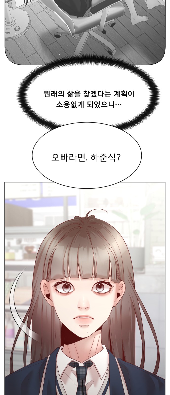 53 페이지