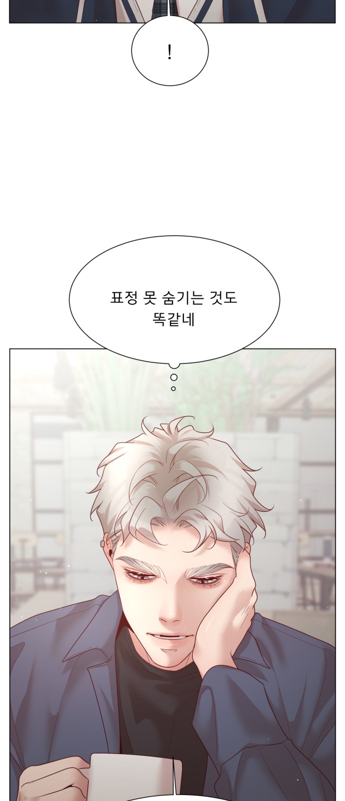54 페이지