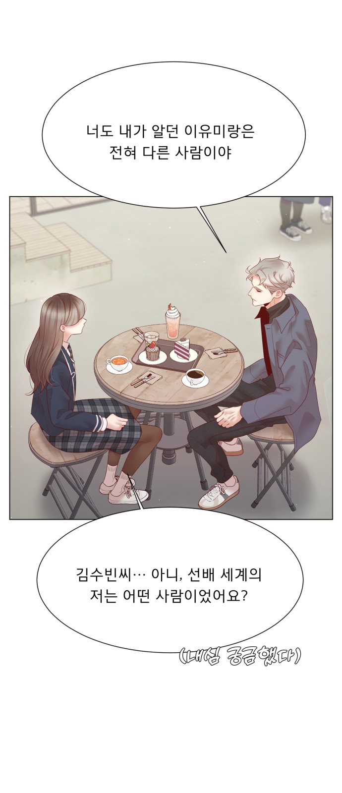 31 페이지