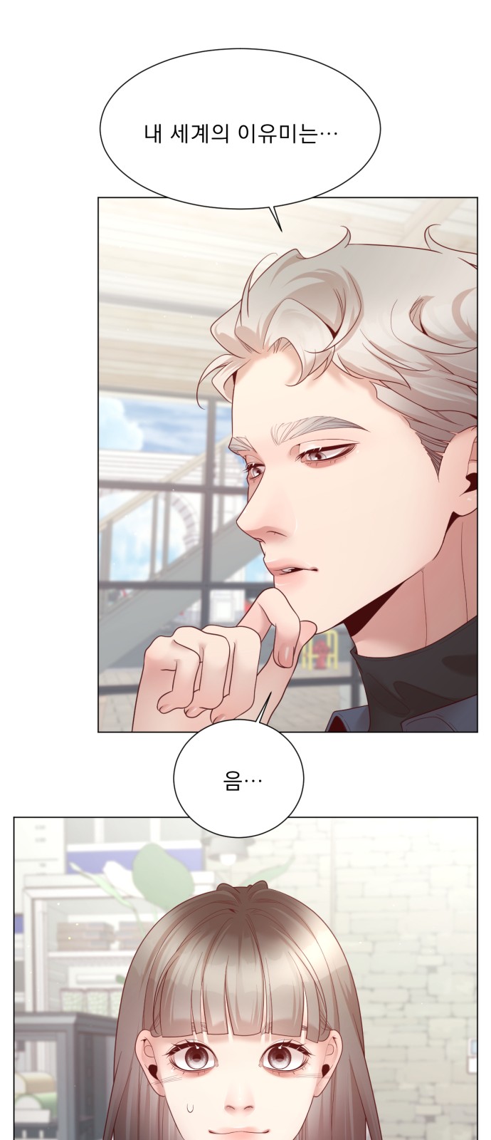 32 페이지