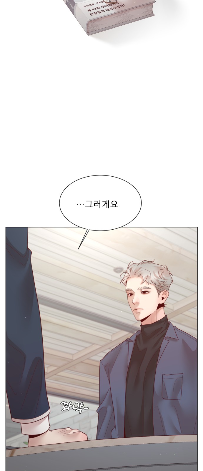 55 페이지