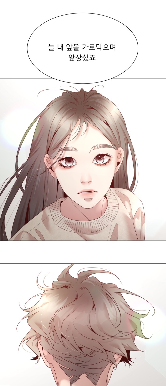 13 페이지