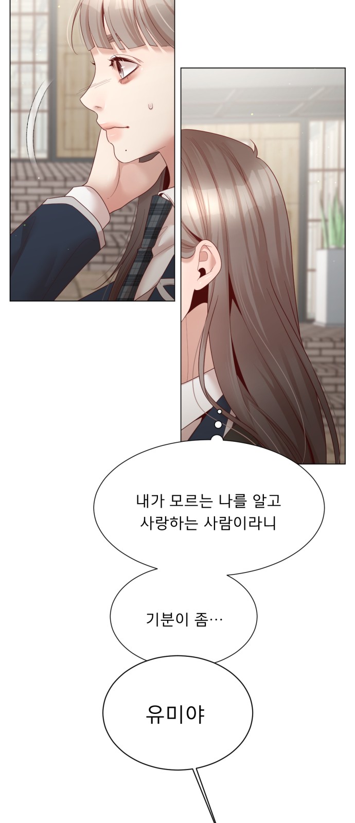 54 페이지
