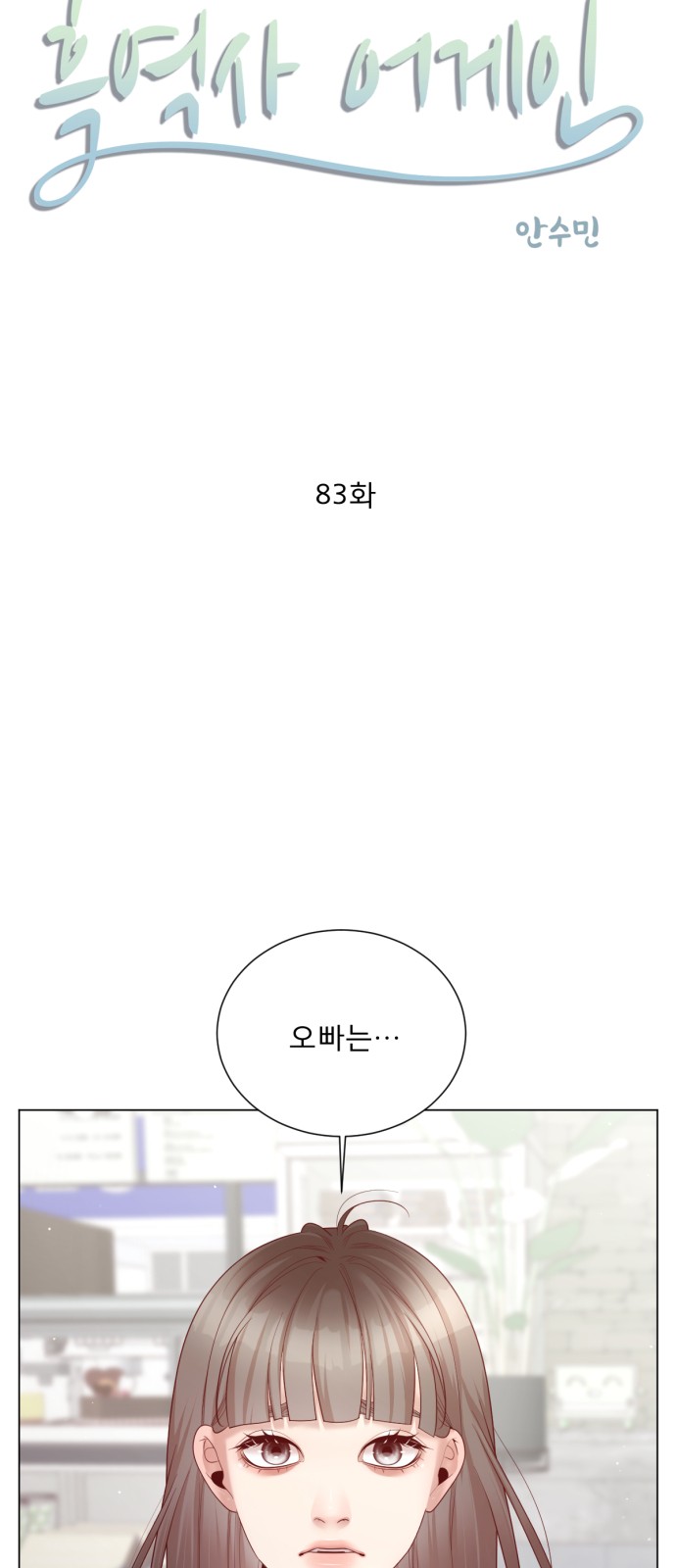 6 페이지