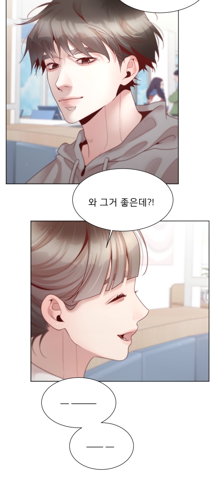 23 페이지