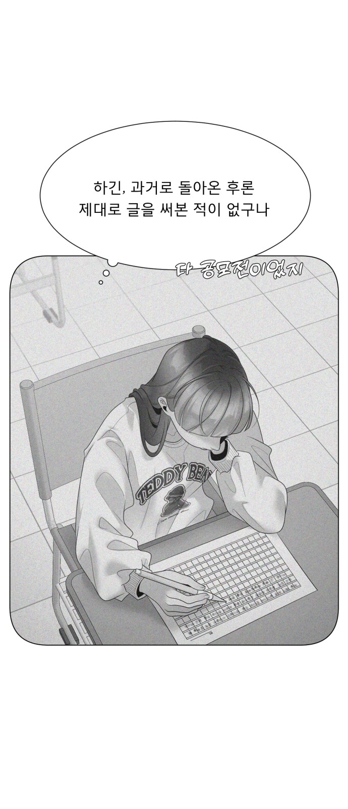 27 페이지