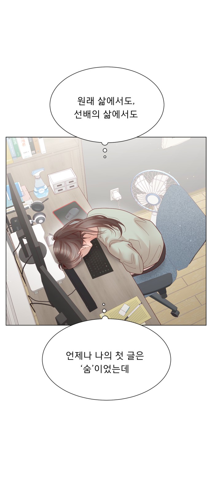 28 페이지