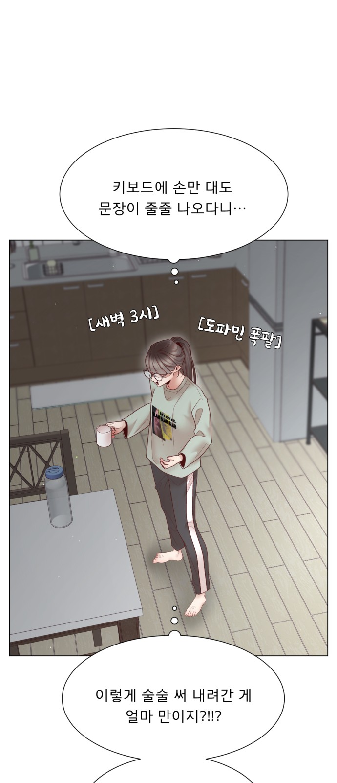 33 페이지