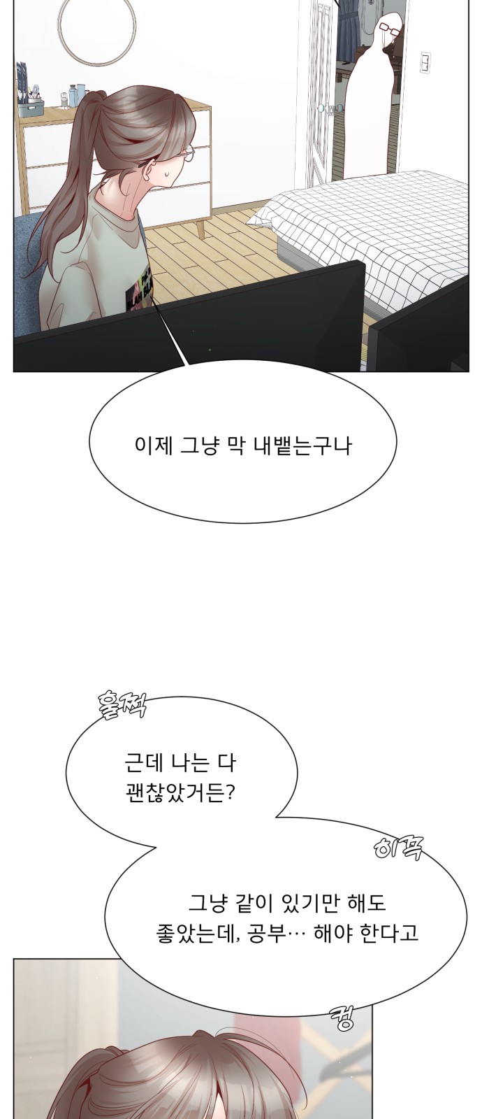 43 페이지
