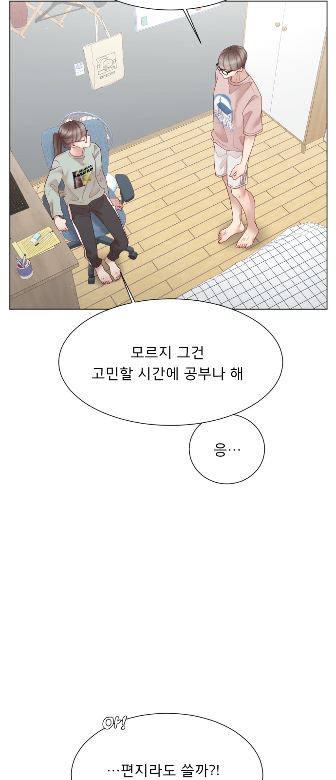 50 페이지