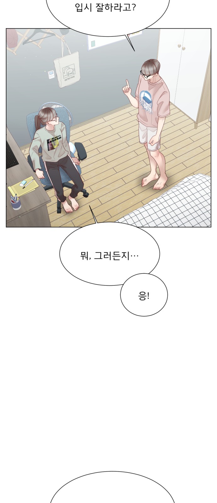 51 페이지