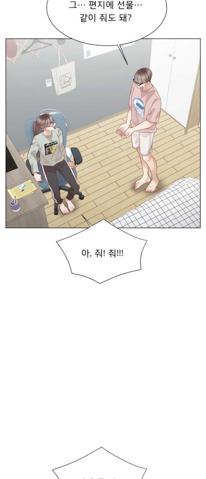 52 페이지