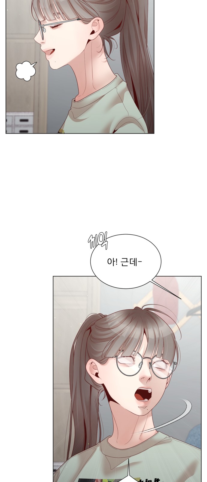 54 페이지
