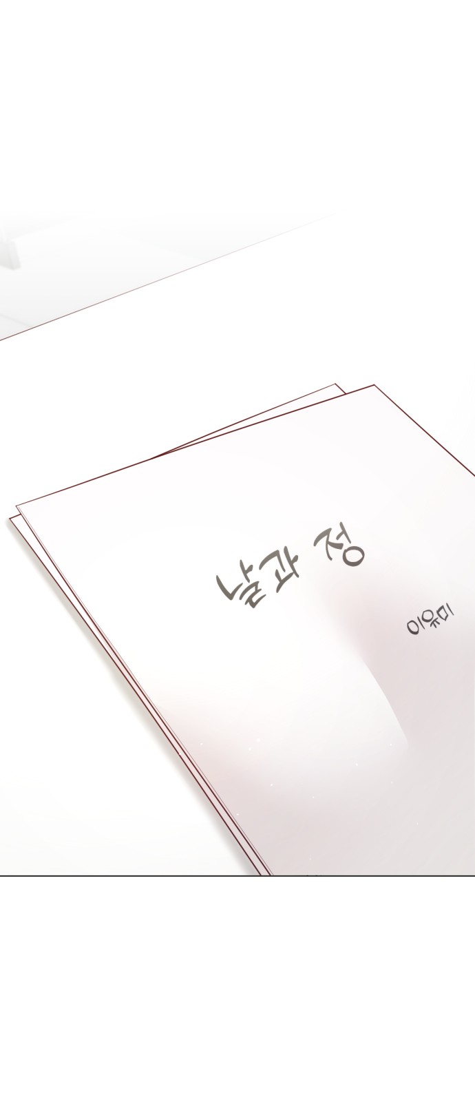 1 페이지