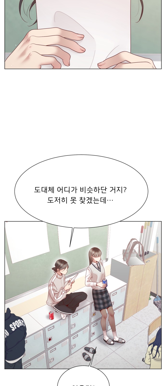 11 페이지