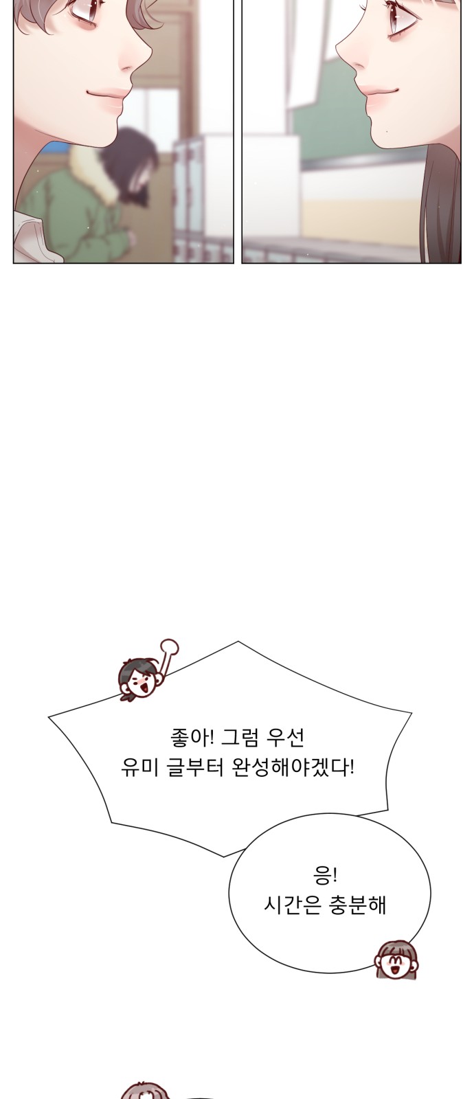 30 페이지