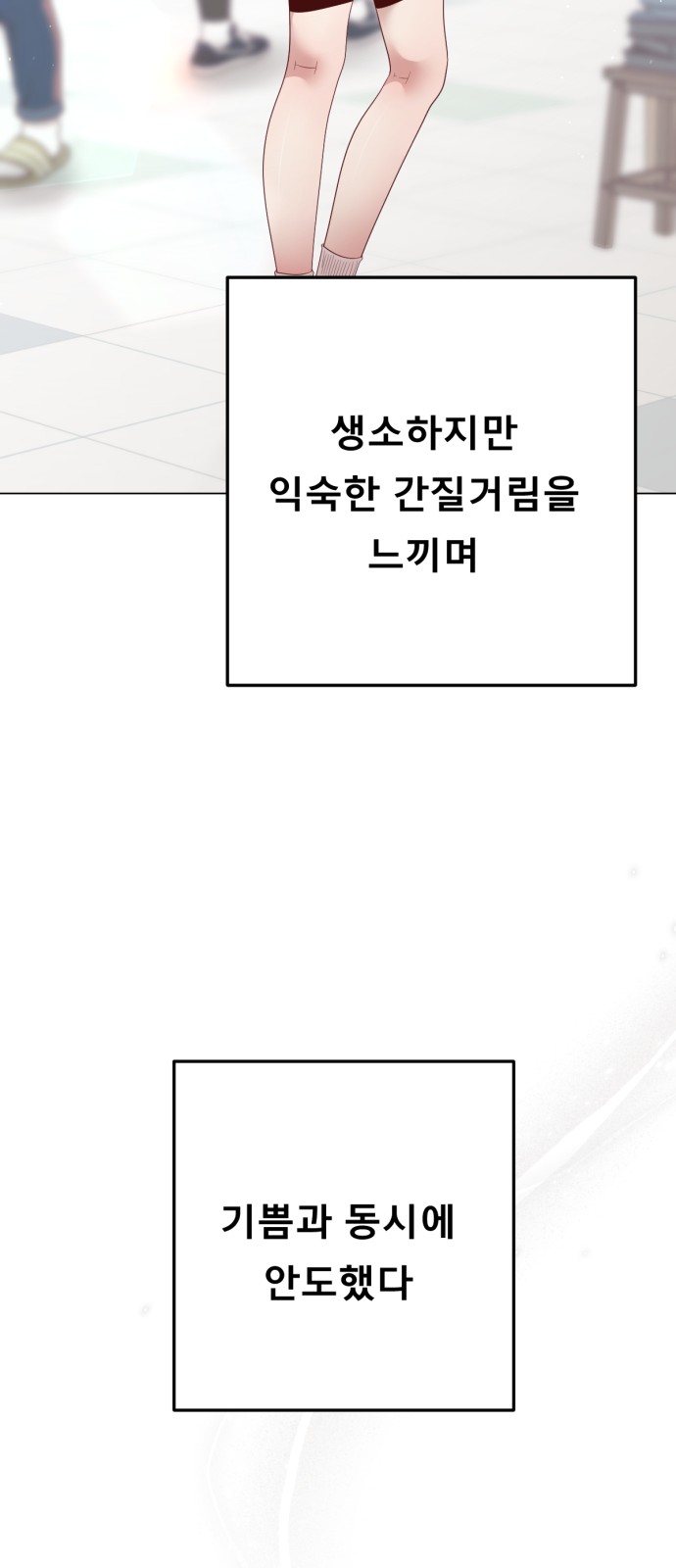 50 페이지