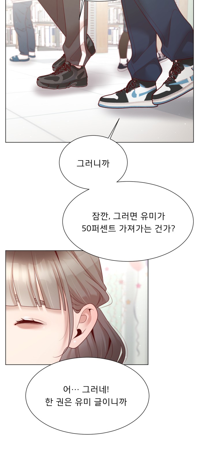 52 페이지