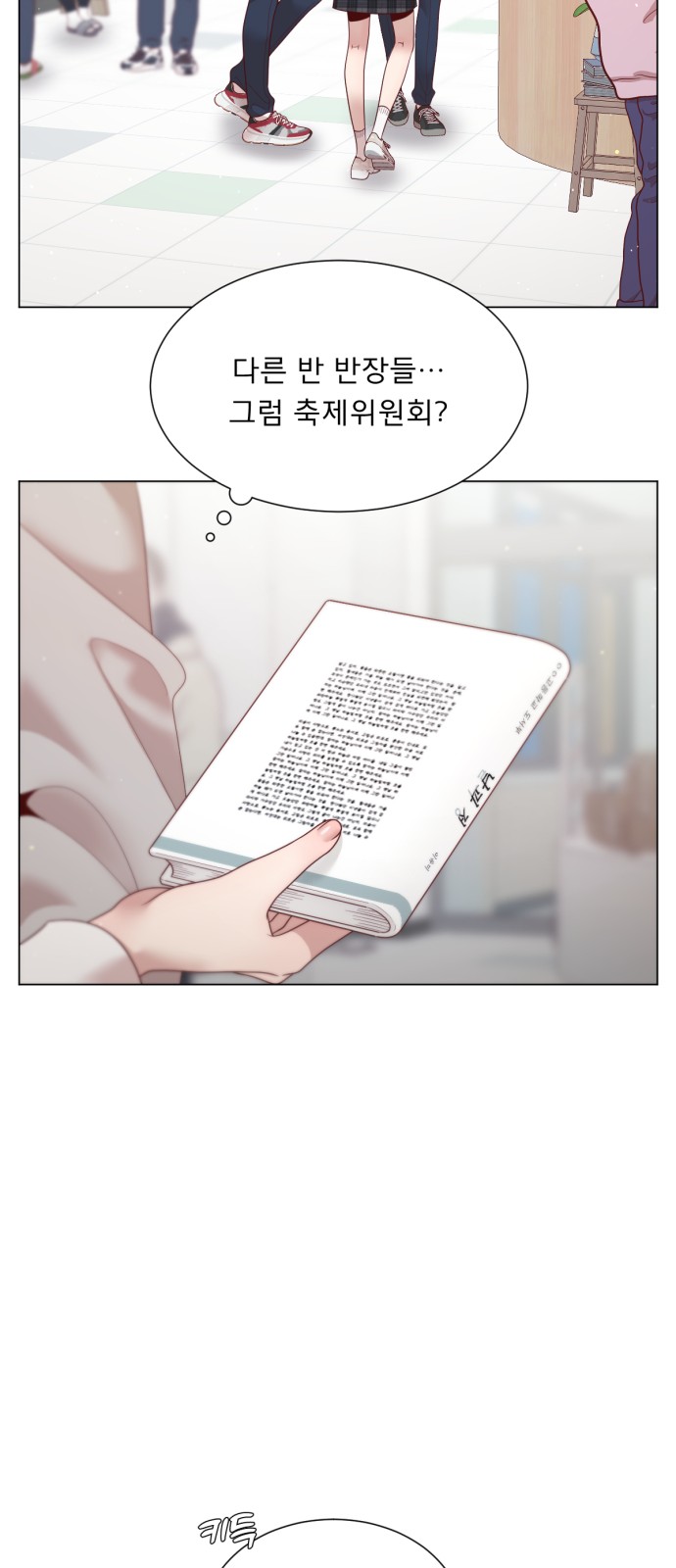 54 페이지