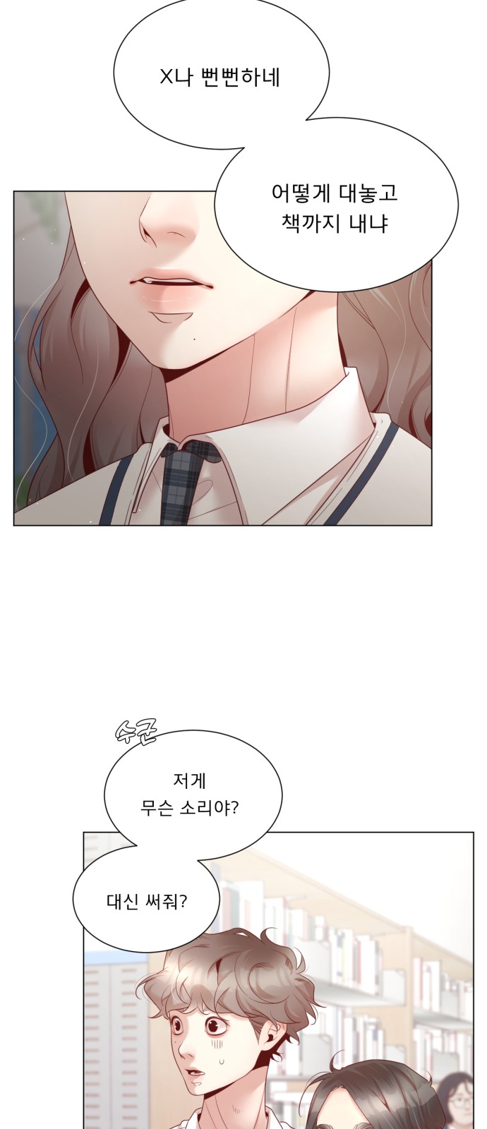 57 페이지
